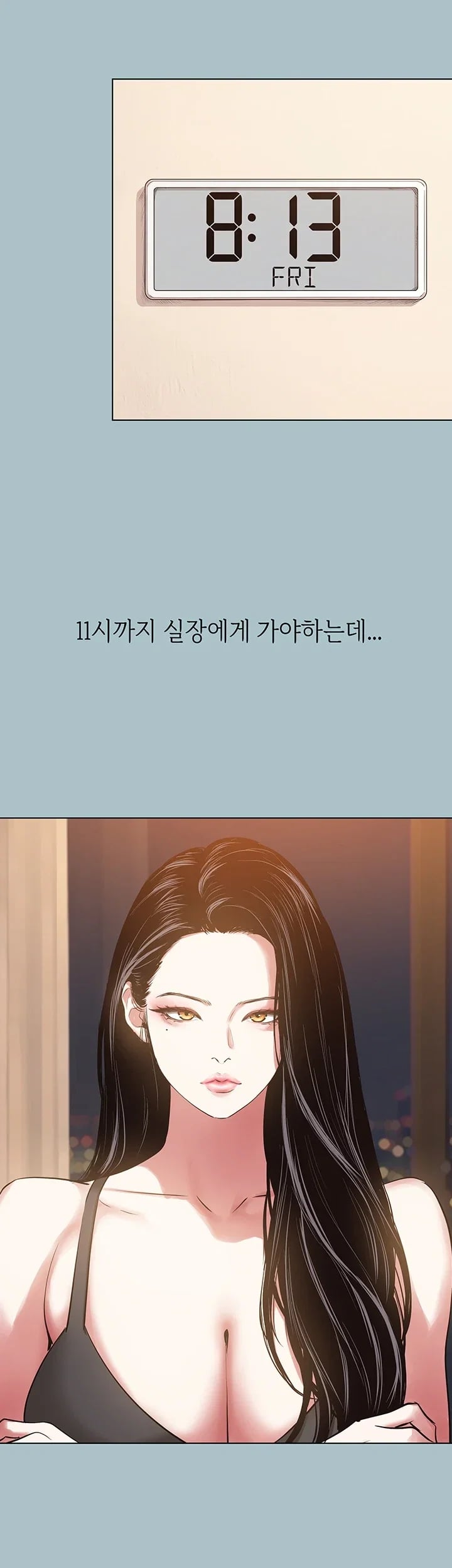 Sorry, I Have No Intention of Dating Raw Chapter 71 - Page 15