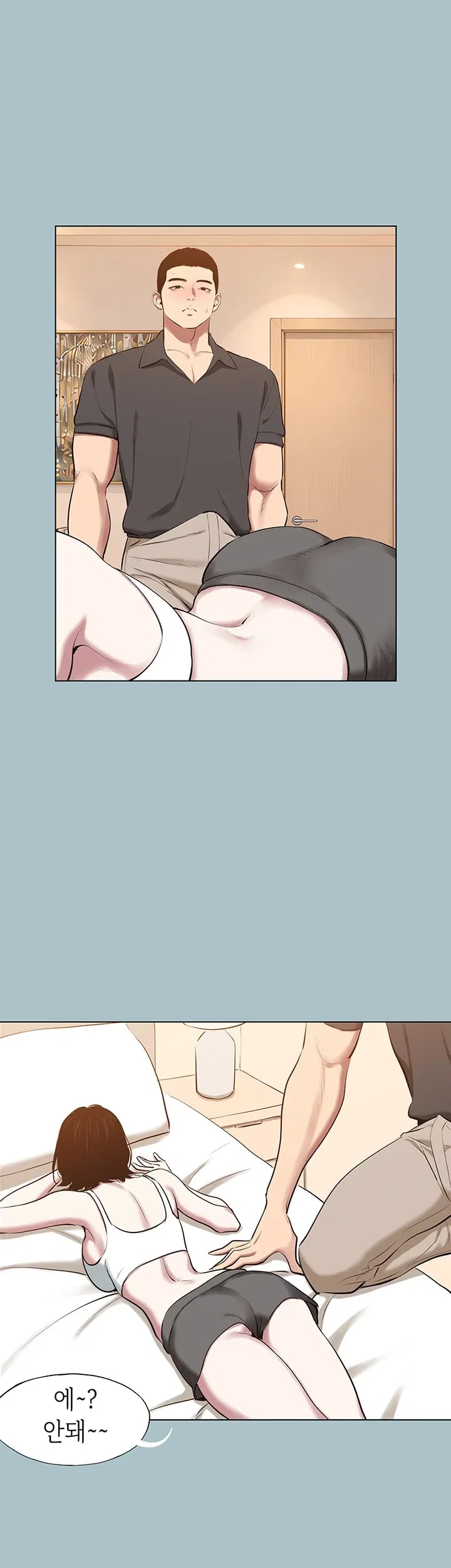 Sorry, I Have No Intention of Dating Raw Chapter 71 - Page 24