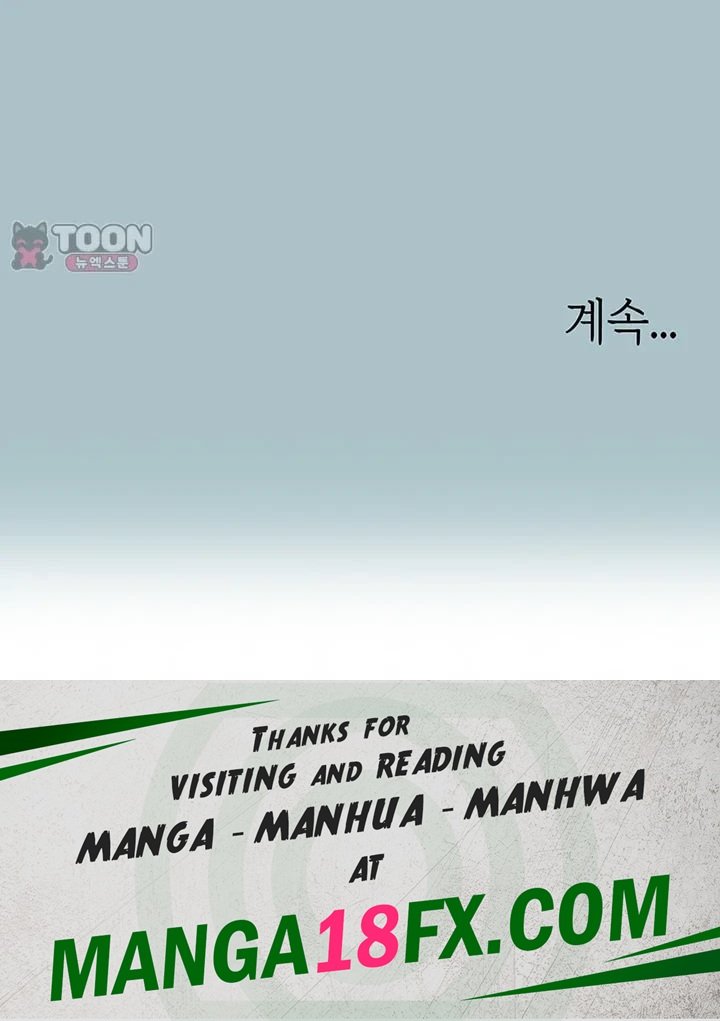 Sorry, I Have No Intention of Dating Raw Chapter 71 - Page 39