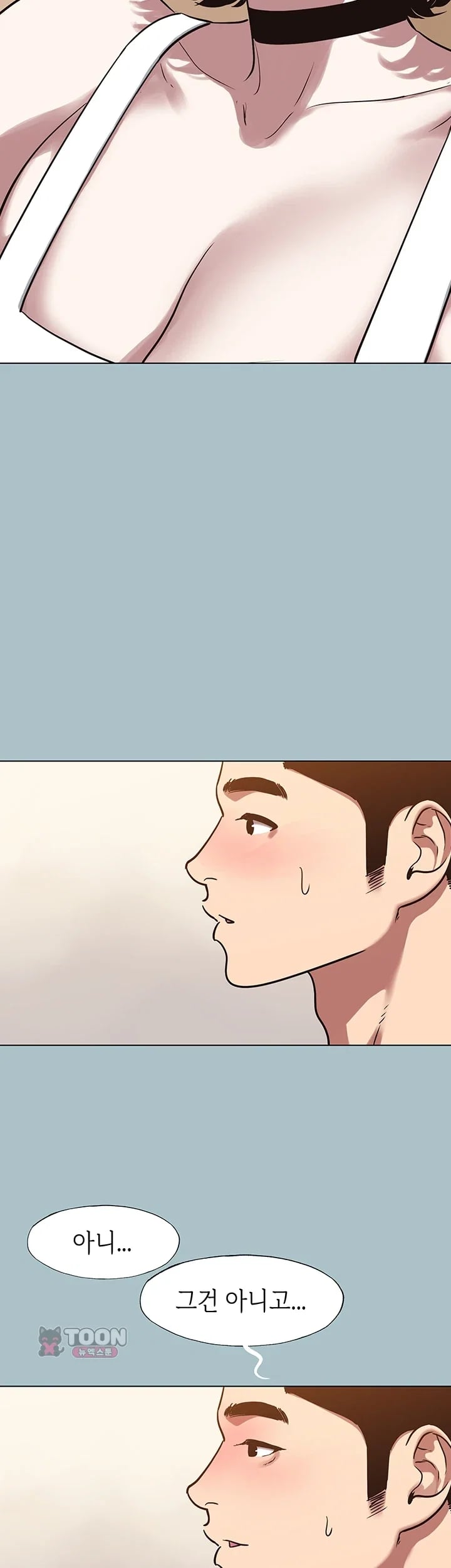 Sorry, I Have No Intention of Dating Raw Chapter 73 - Page 19