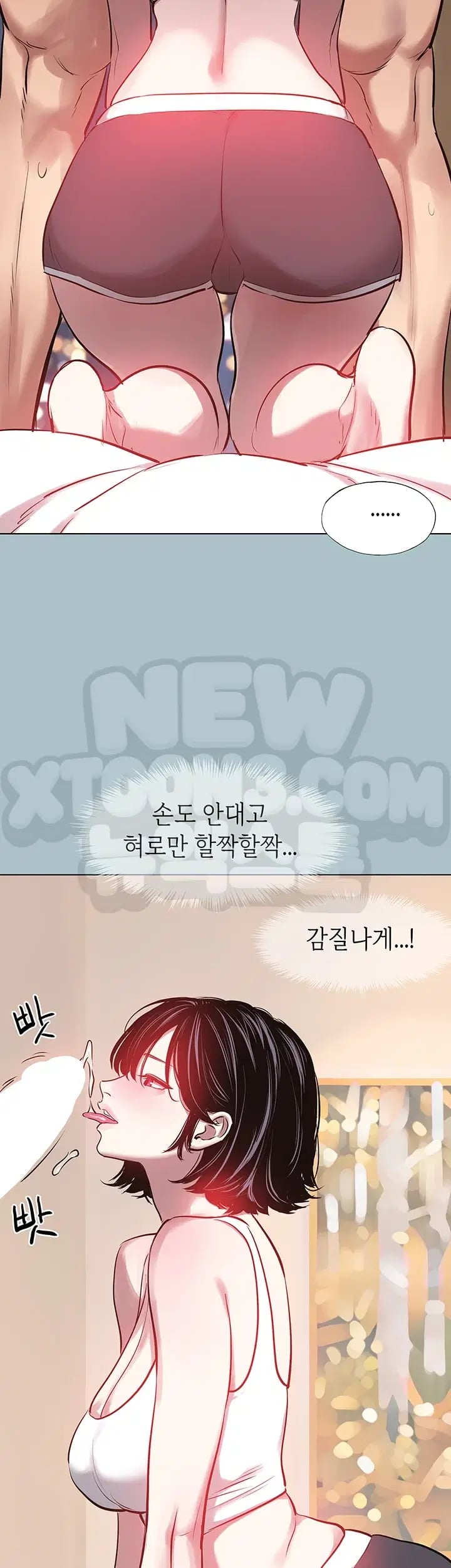 Sorry, I Have No Intention of Dating Raw Chapter 74 - Page 26