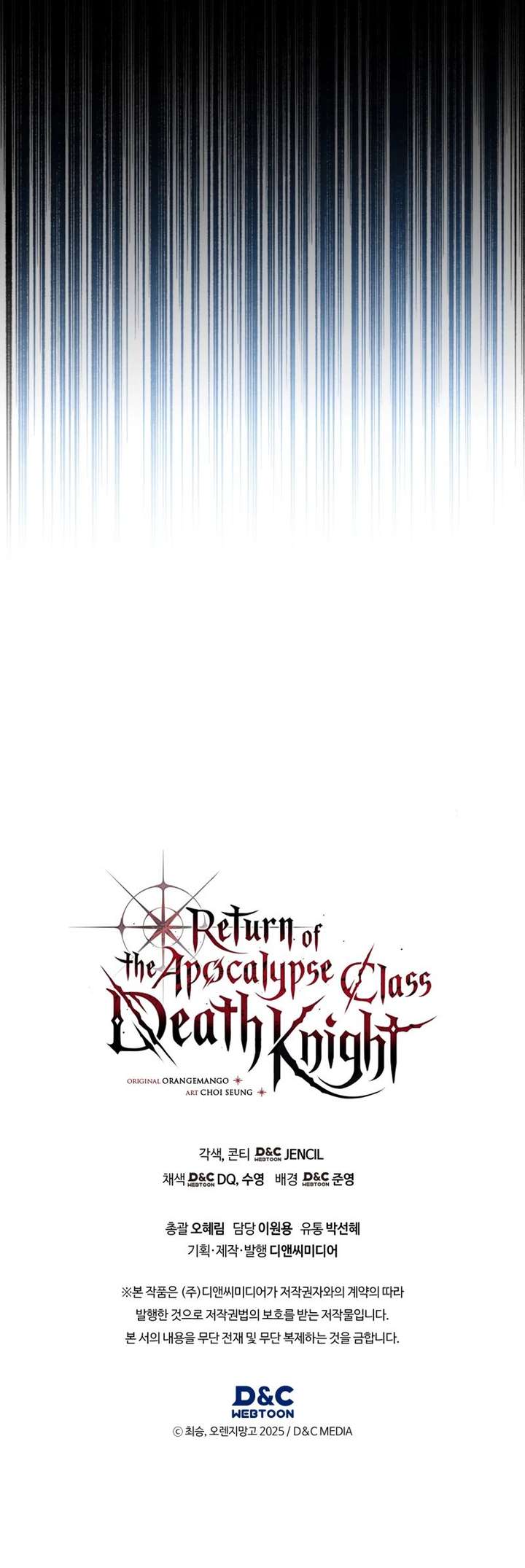 Return of the Apocalypse-Class Death Knight Chapter 62 - Page 23