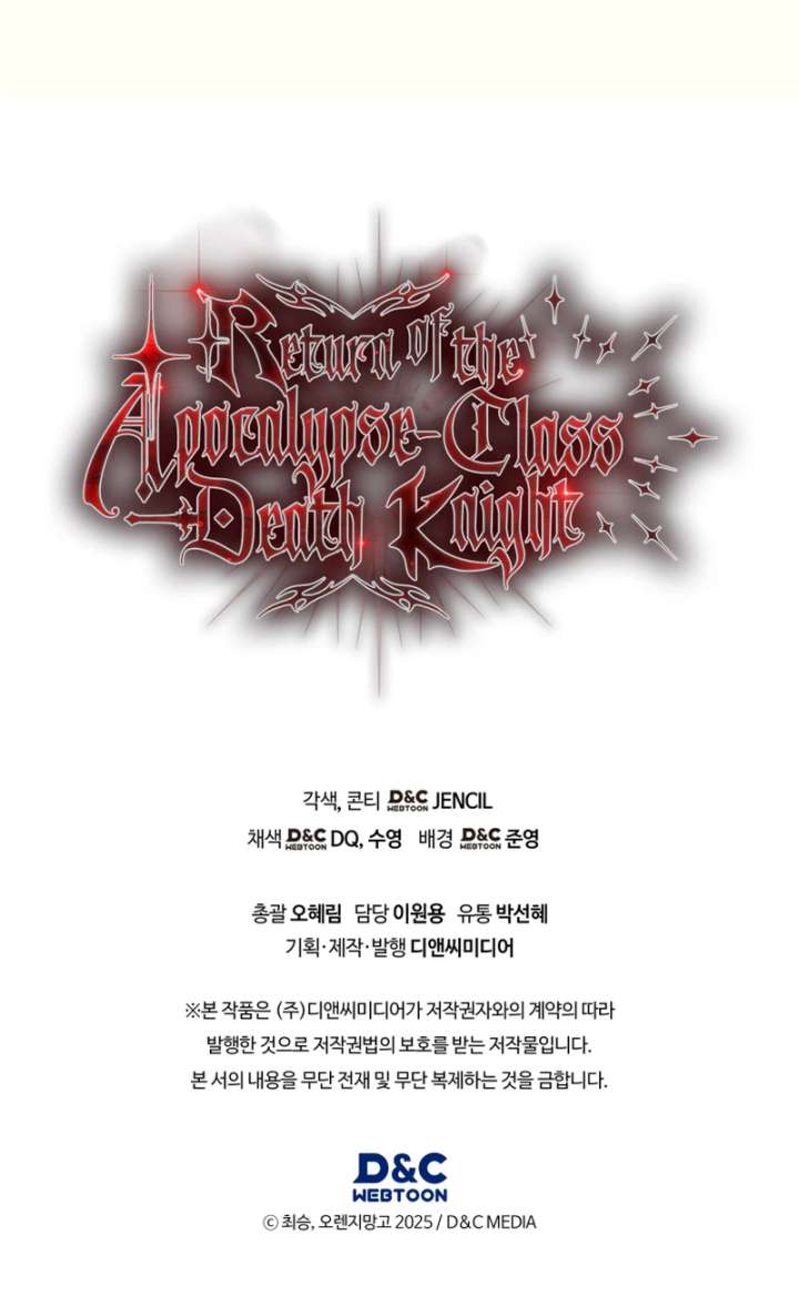 Return of the Apocalypse-Class Death Knight Chapter 67 - Page 32