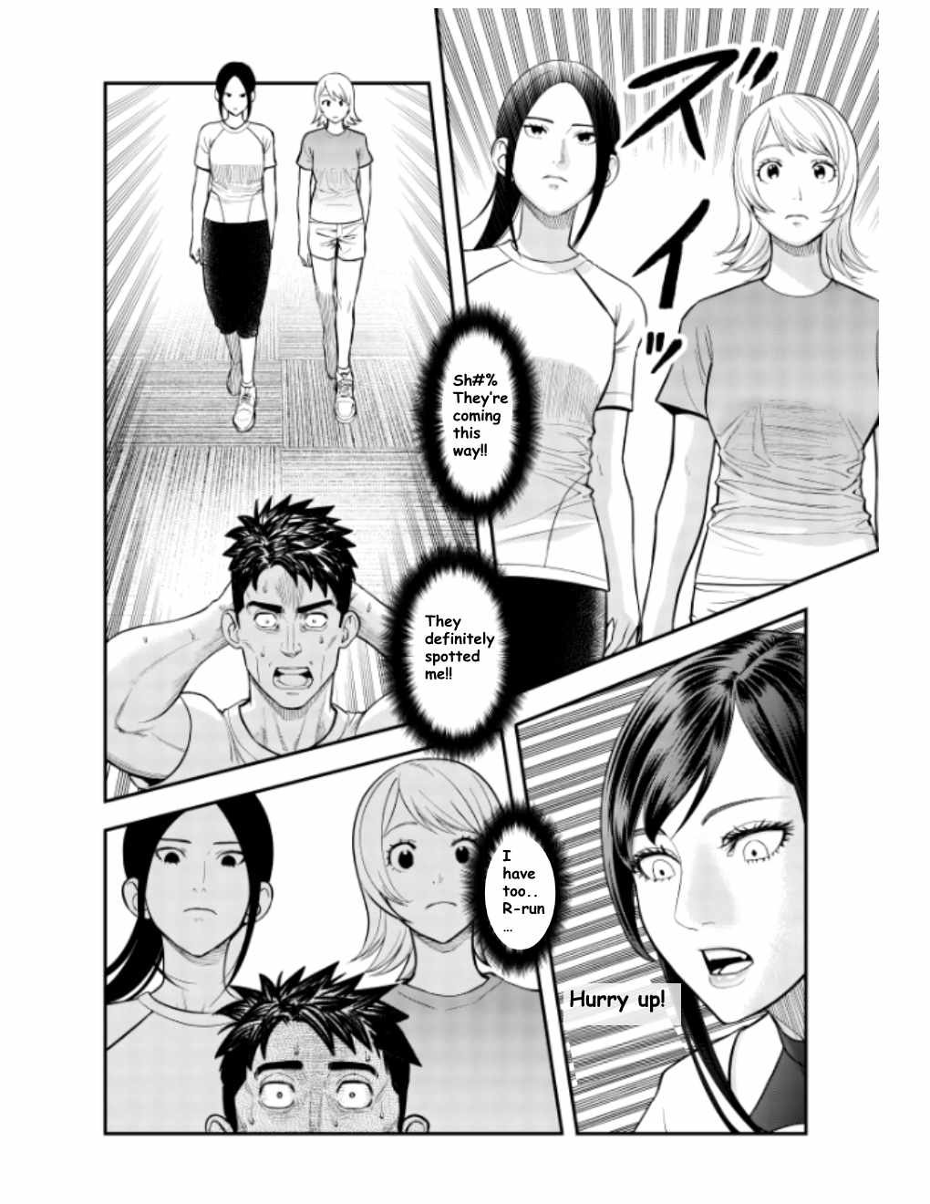 Olympia of Infidelity Chapter 10 - Page 15