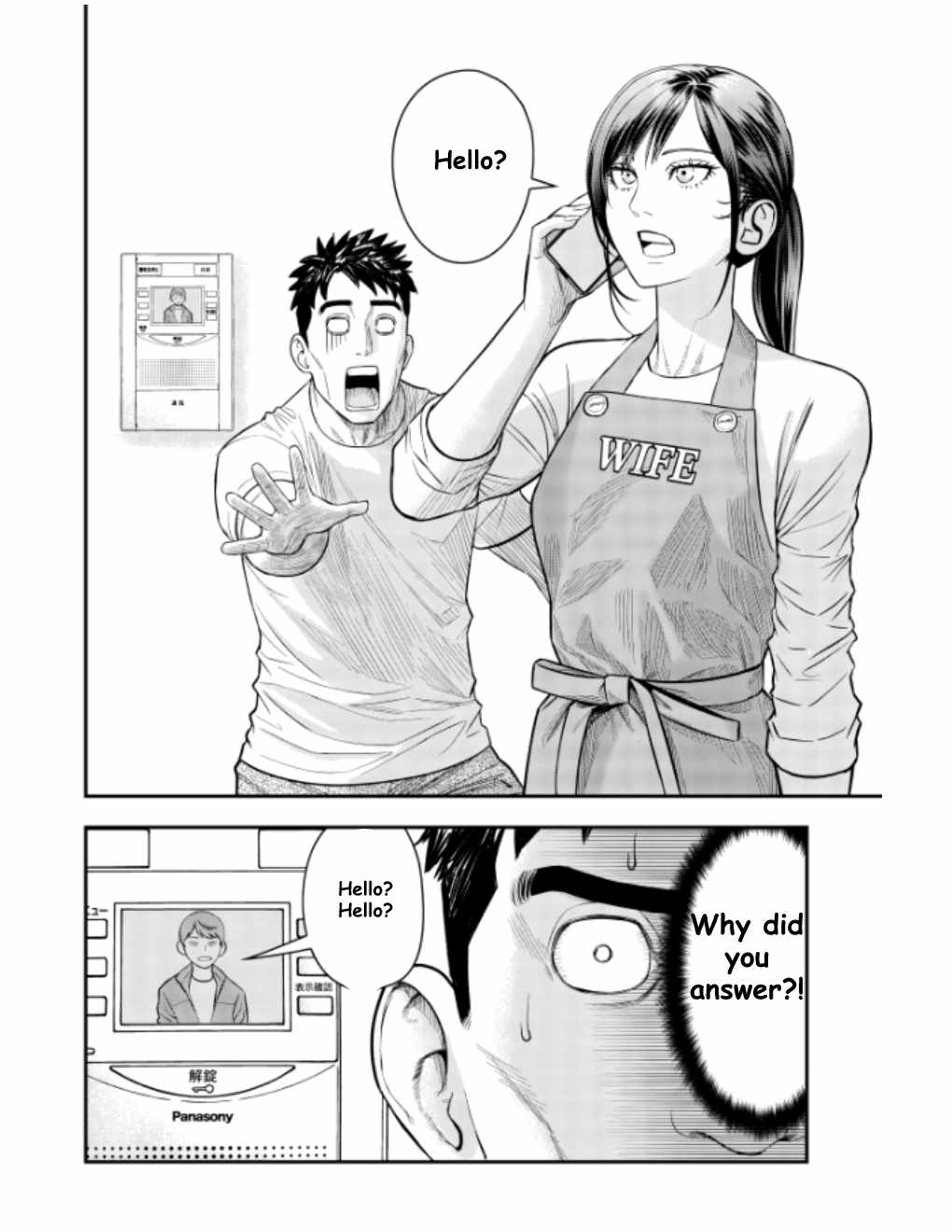 Olympia of Infidelity Chapter 10 - Page 25