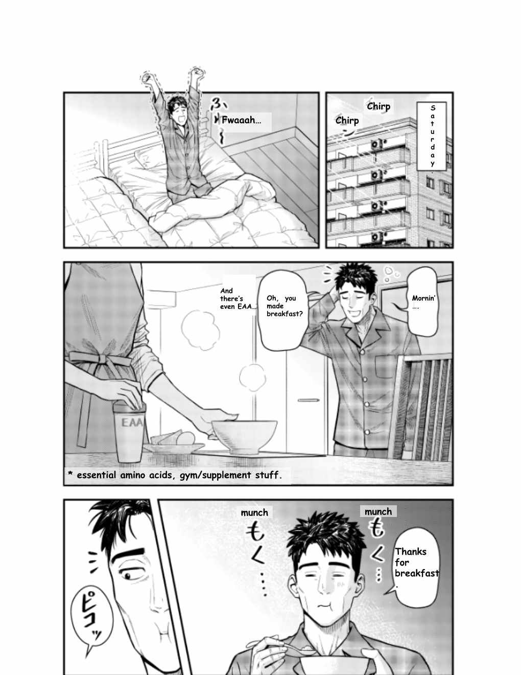 Olympia of Infidelity Chapter 10 - Page 4