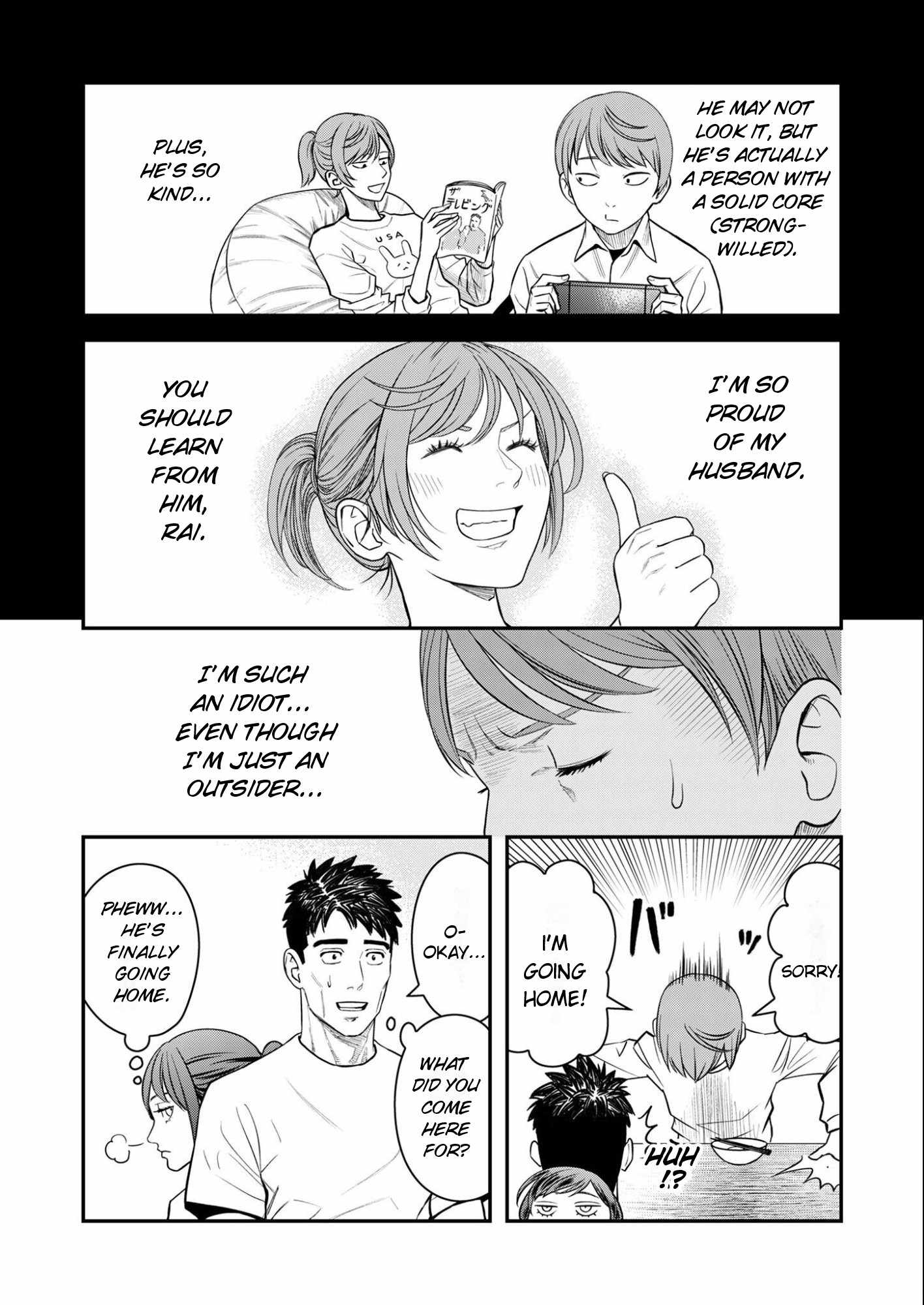 Olympia of Infidelity Chapter 11 - Page 24