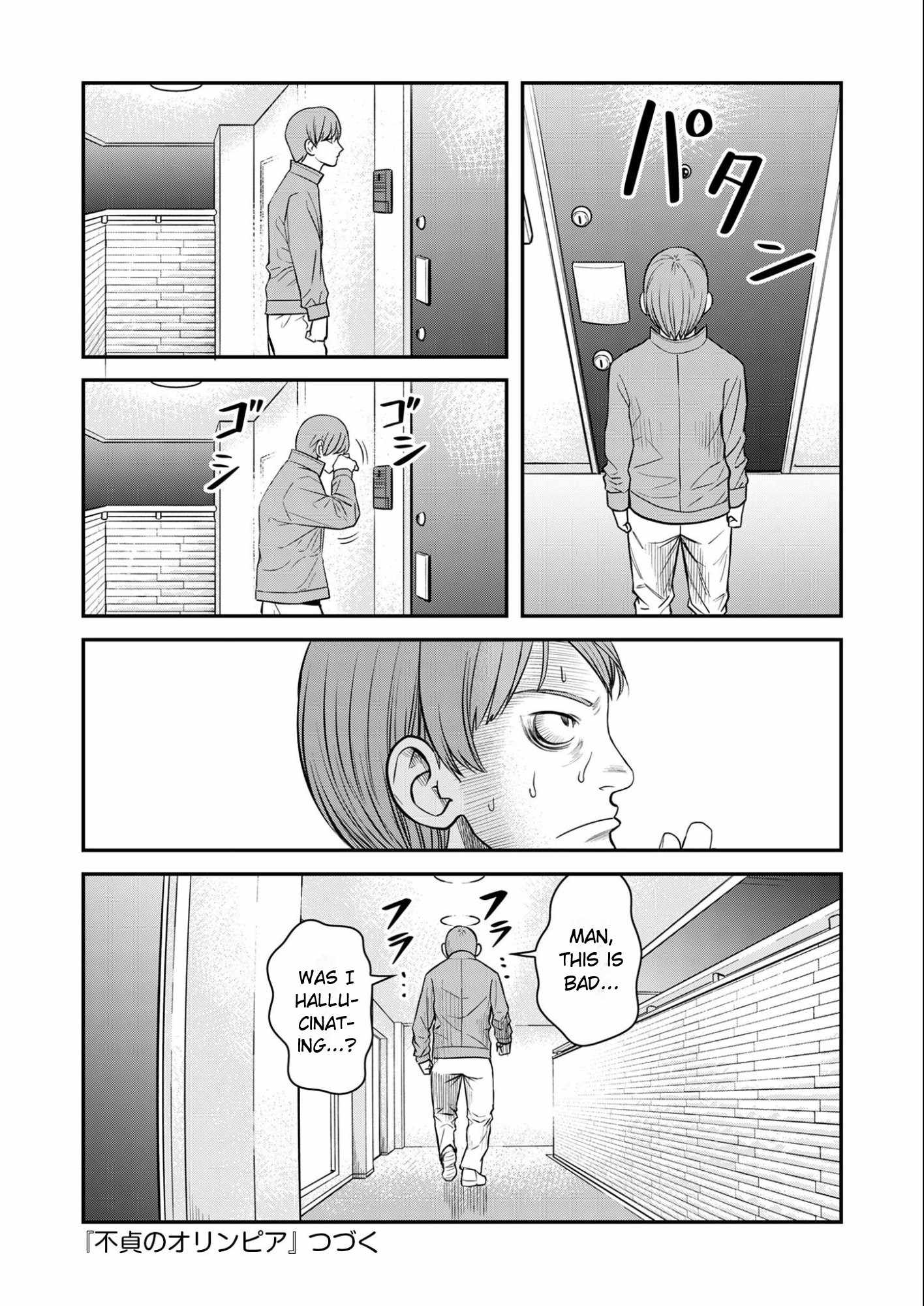 Olympia of Infidelity Chapter 11 - Page 27