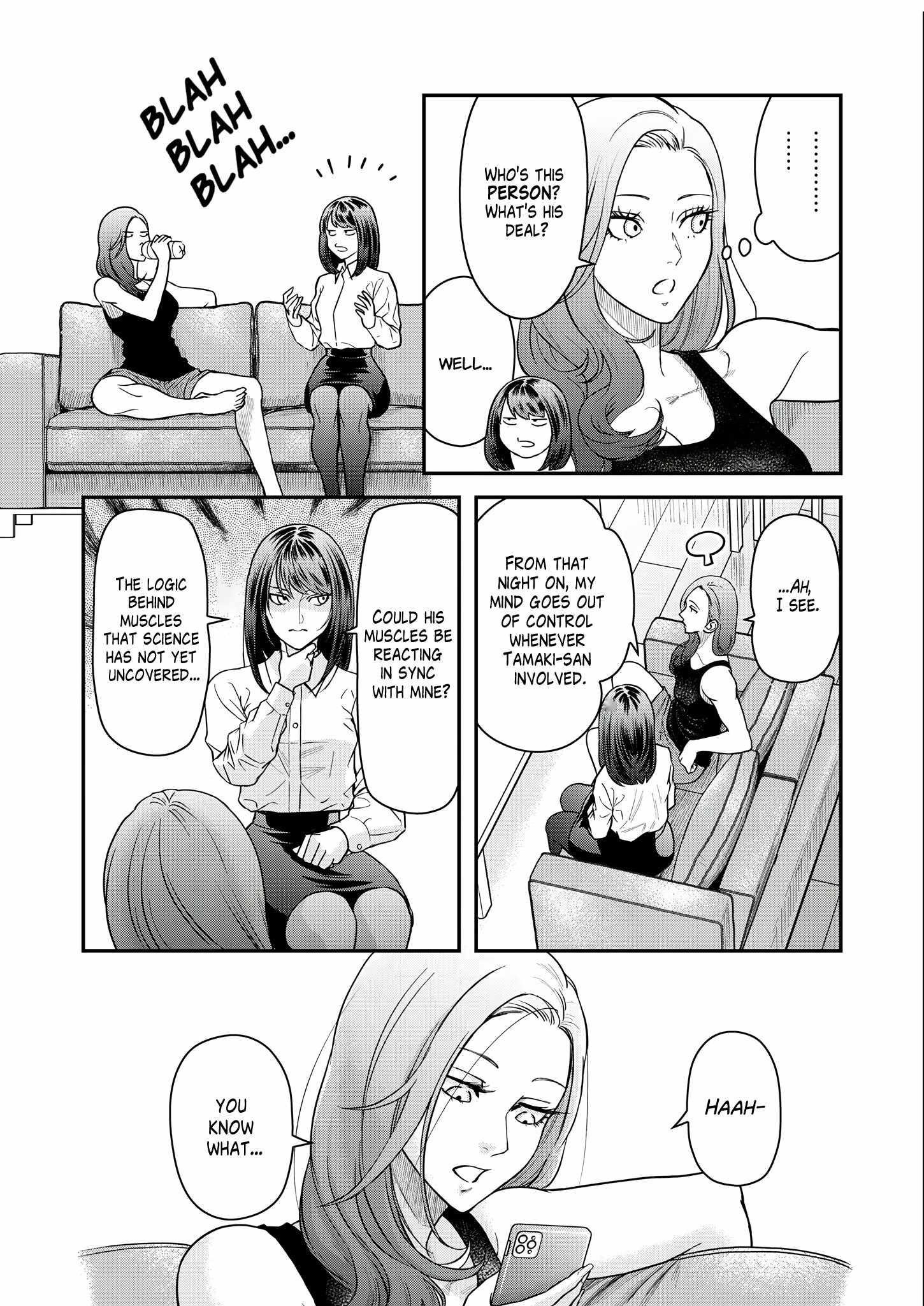 Olympia of Infidelity Chapter 5 - Page 15