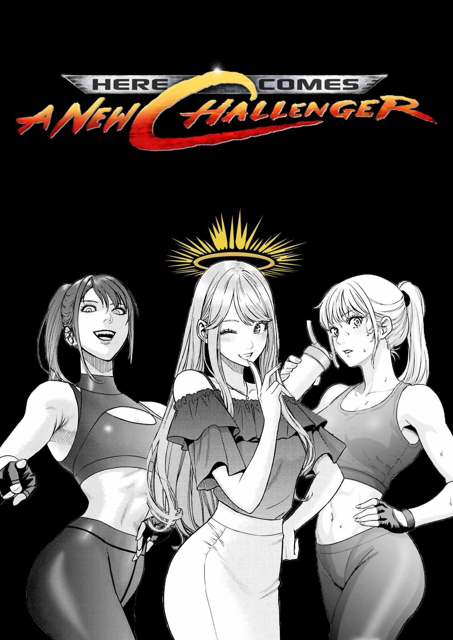 Olympia of Infidelity Chapter 5 - Page 21