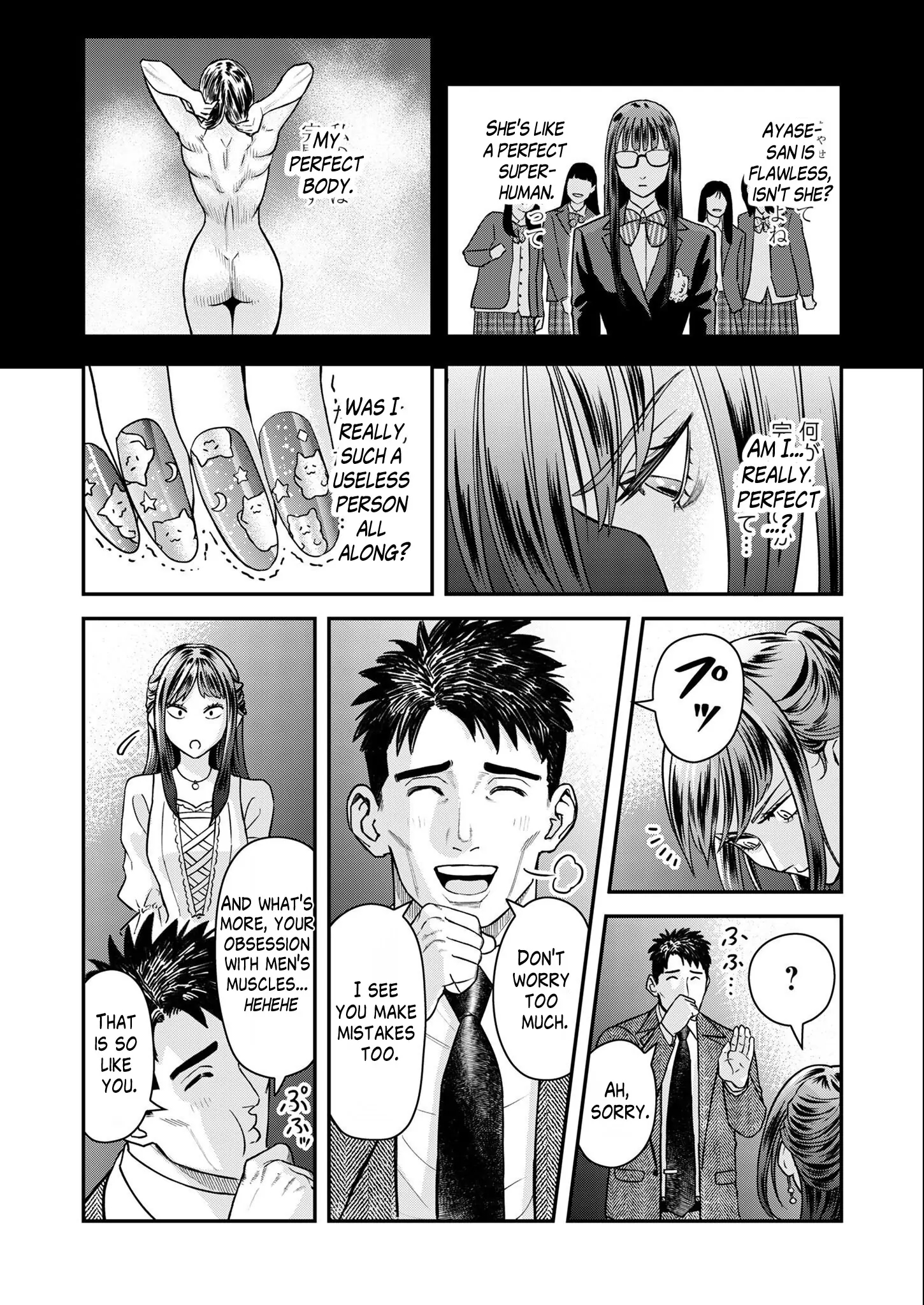 Olympia of Infidelity Chapter 6 - Page 19