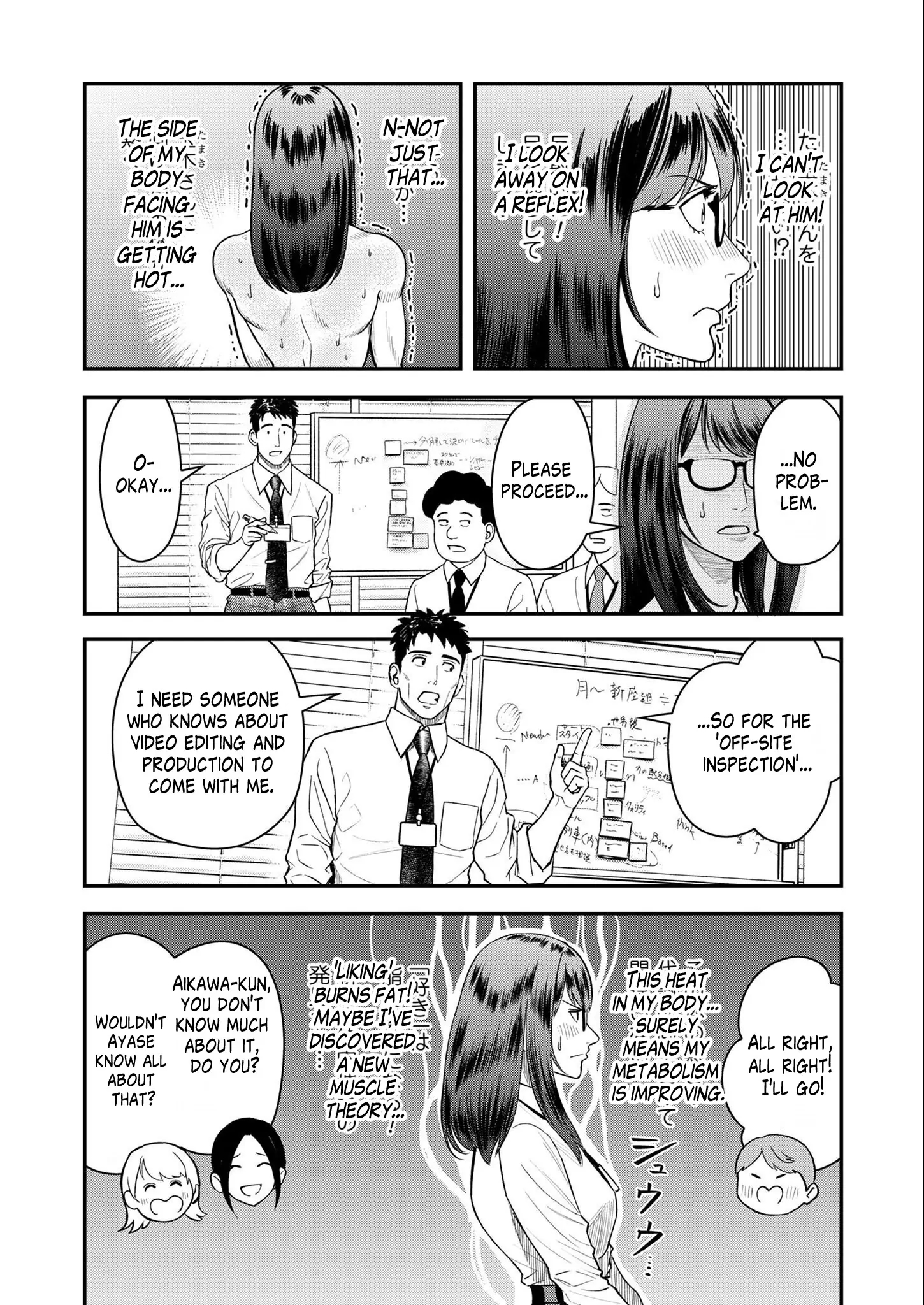 Olympia of Infidelity Chapter 6 - Page 4