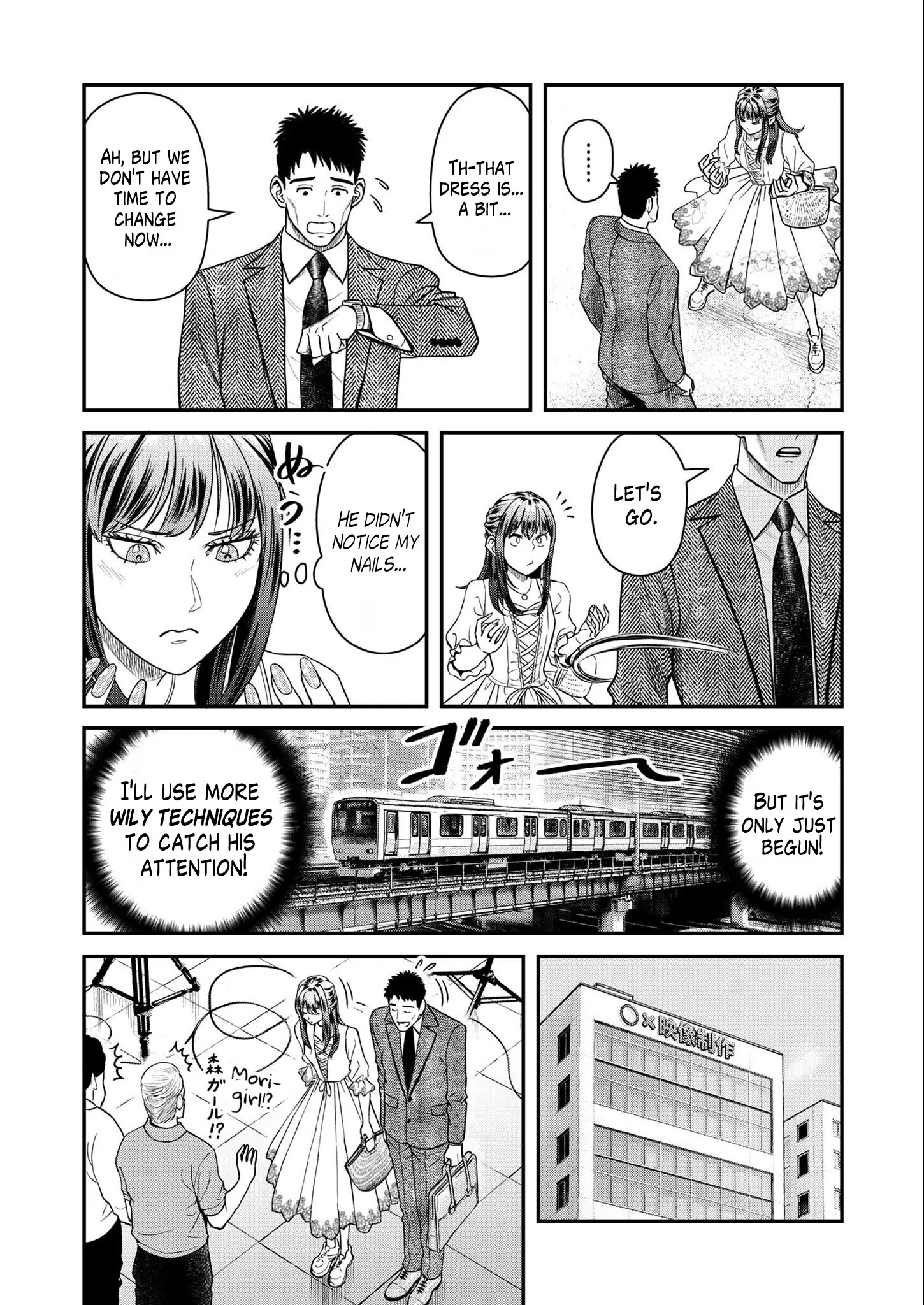 Olympia of Infidelity Chapter 6 - Page 9