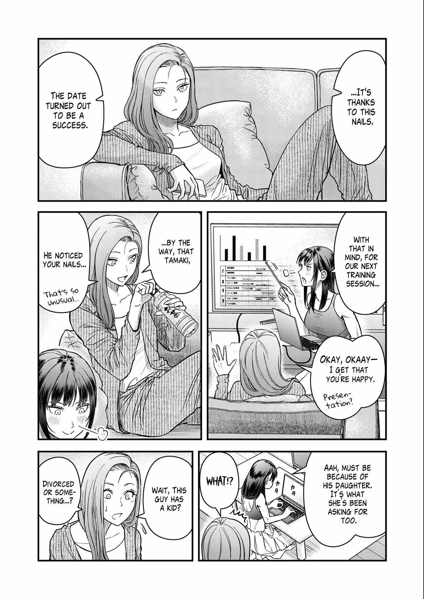 Olympia of Infidelity Chapter 7 - Page 2