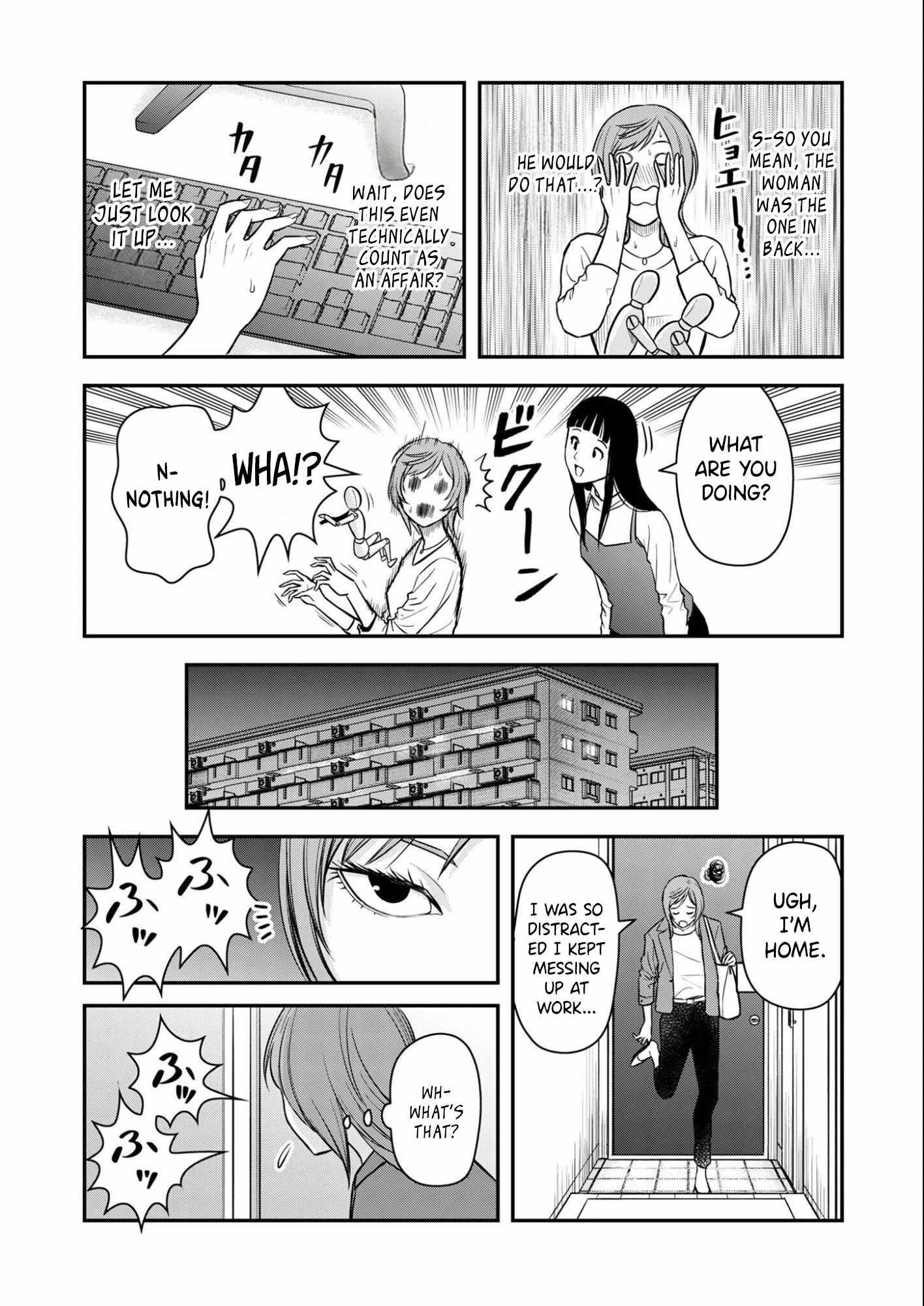 Olympia of Infidelity Chapter 8 - Page 12