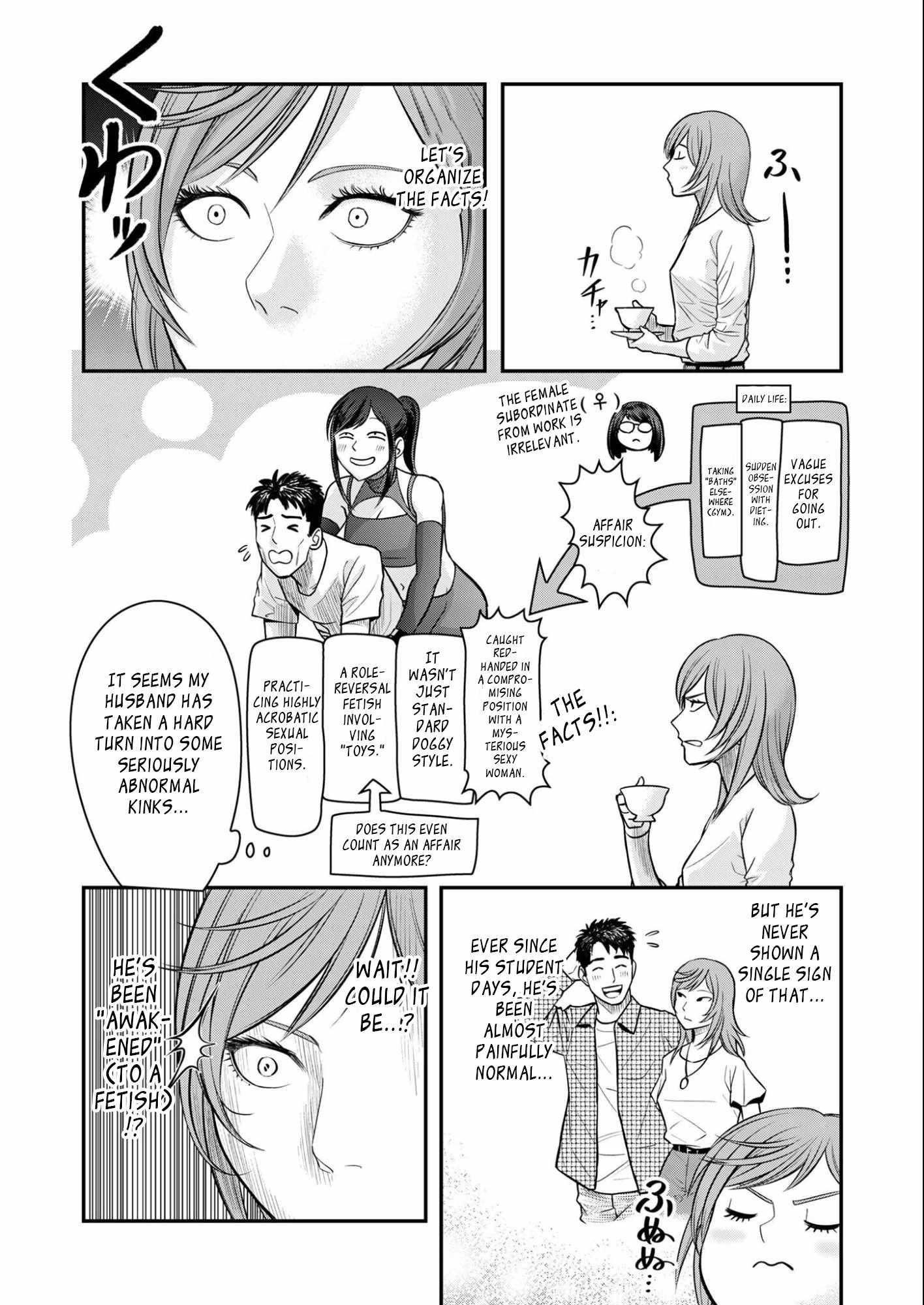 Olympia of Infidelity Chapter 8 - Page 15