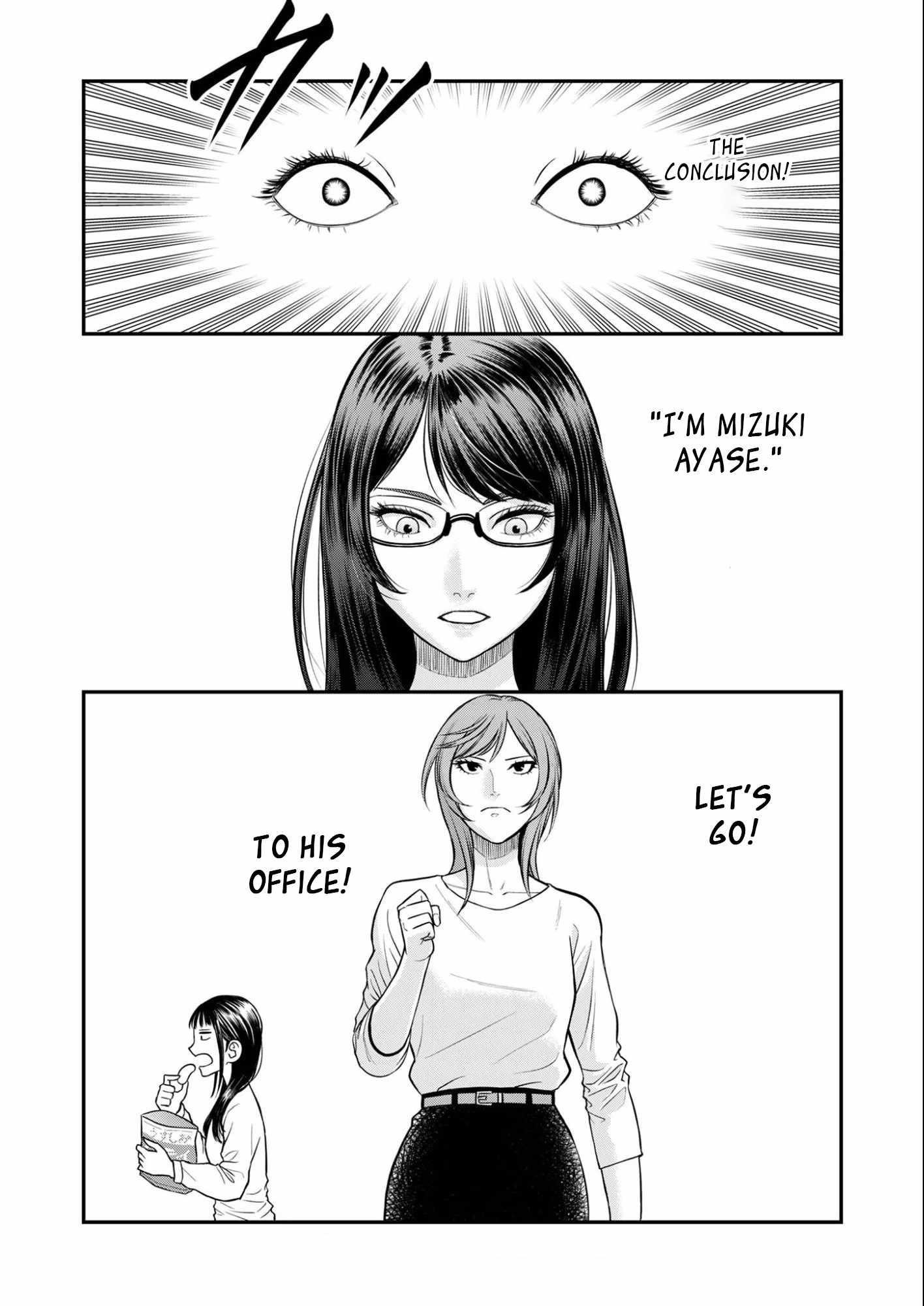 Olympia of Infidelity Chapter 8 - Page 21