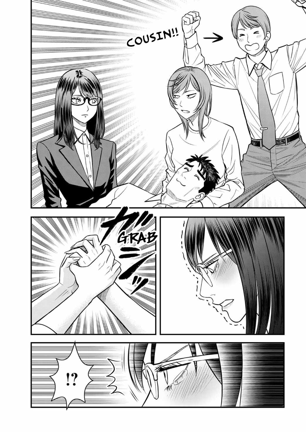 Olympia of Infidelity Chapter 9 - Page 18
