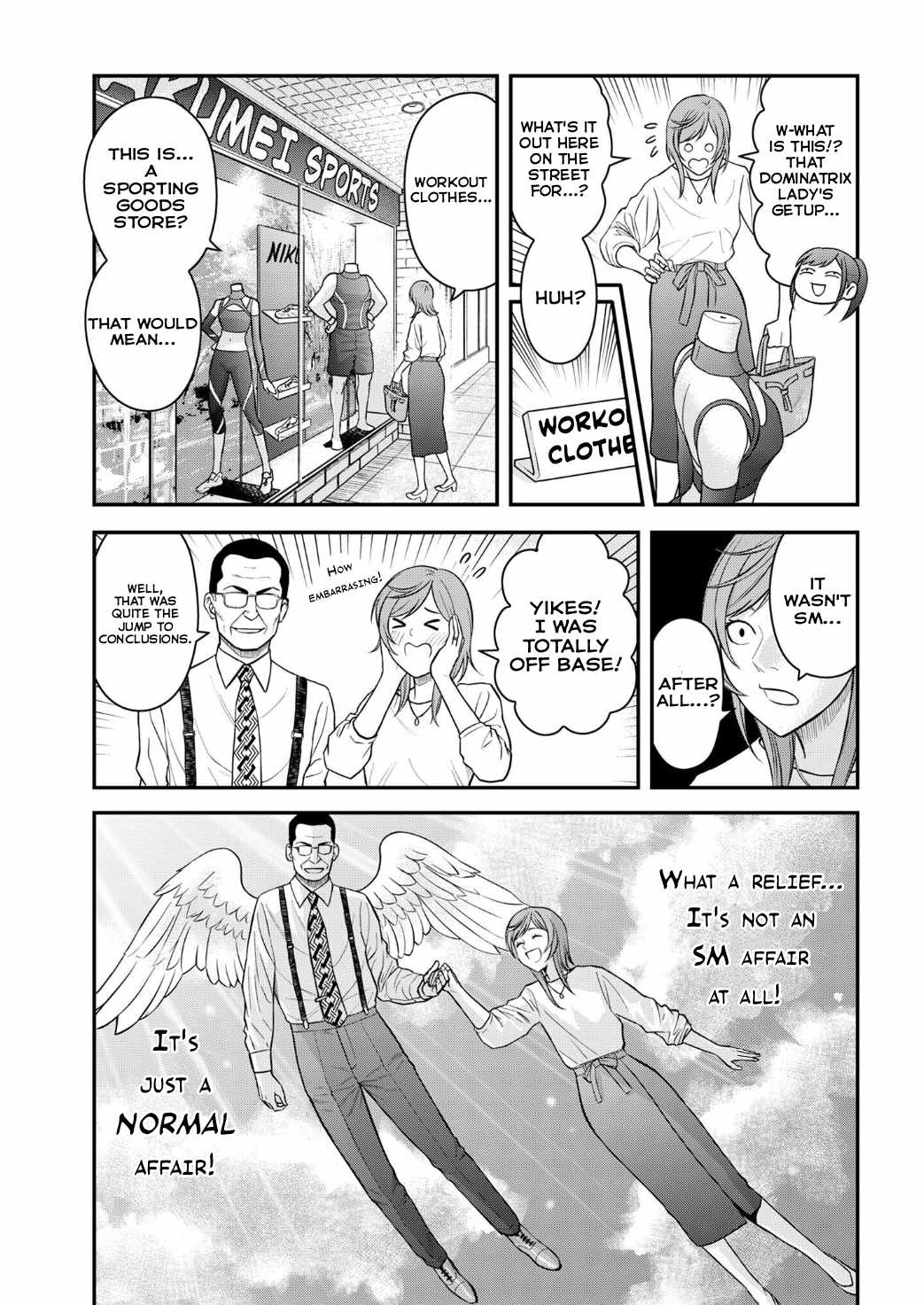 Olympia of Infidelity Chapter 9 - Page 3