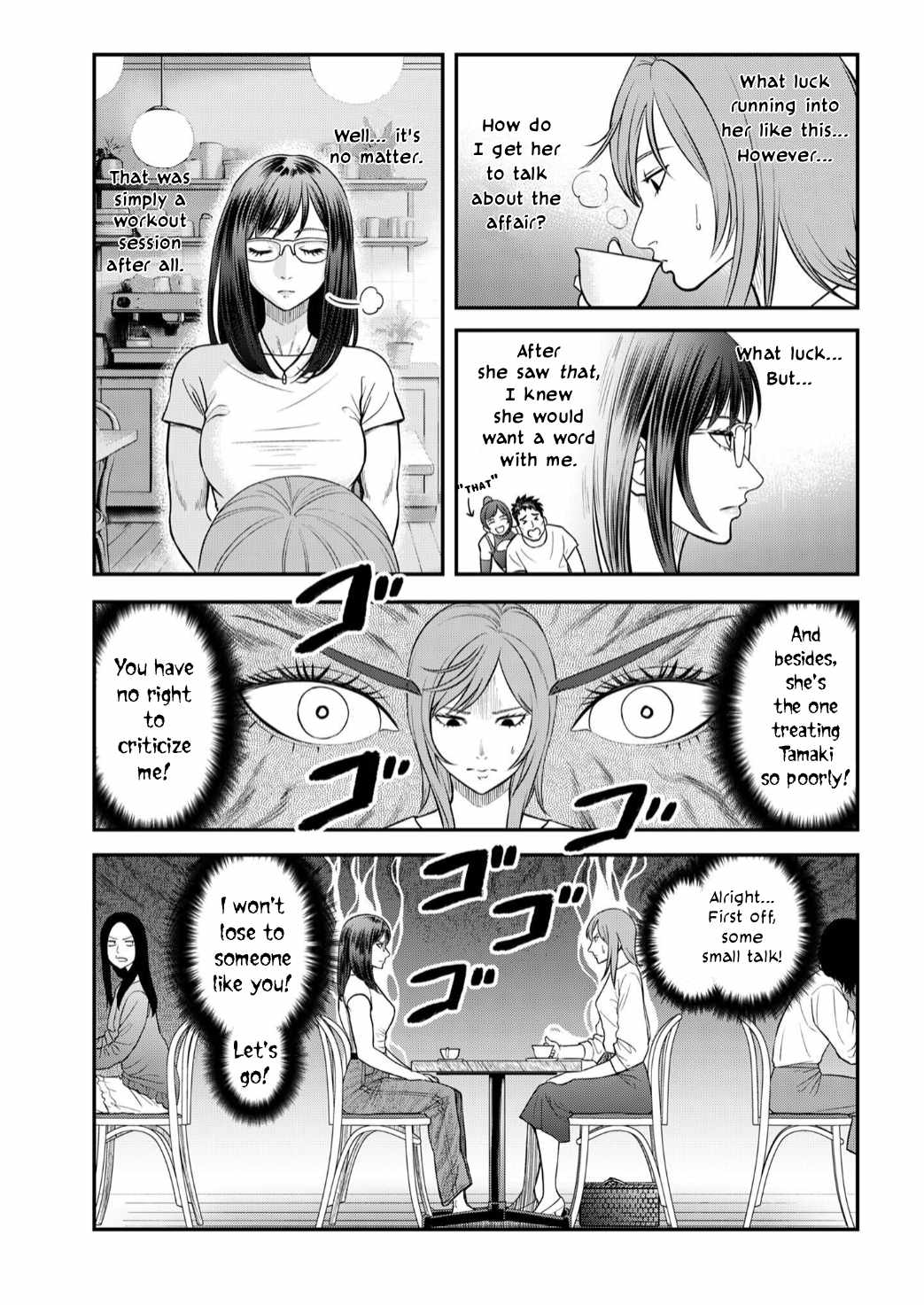 Olympia of Infidelity Chapter 9 - Page 5