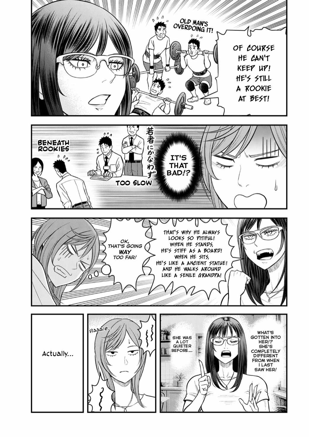Olympia of Infidelity Chapter 9 - Page 7
