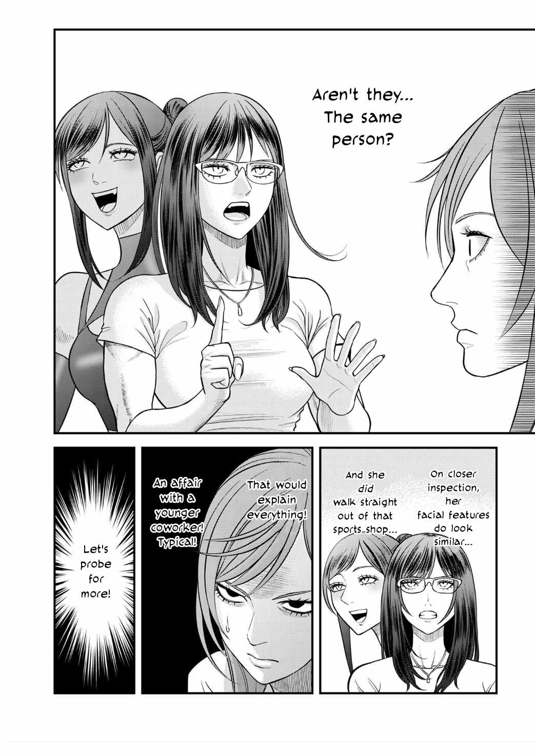 Olympia of Infidelity Chapter 9 - Page 8