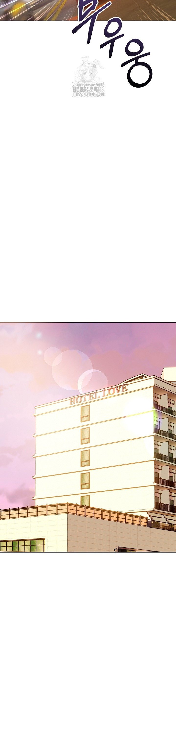 Dad, Cheer Up! Raw Chapter 24 - Page 15