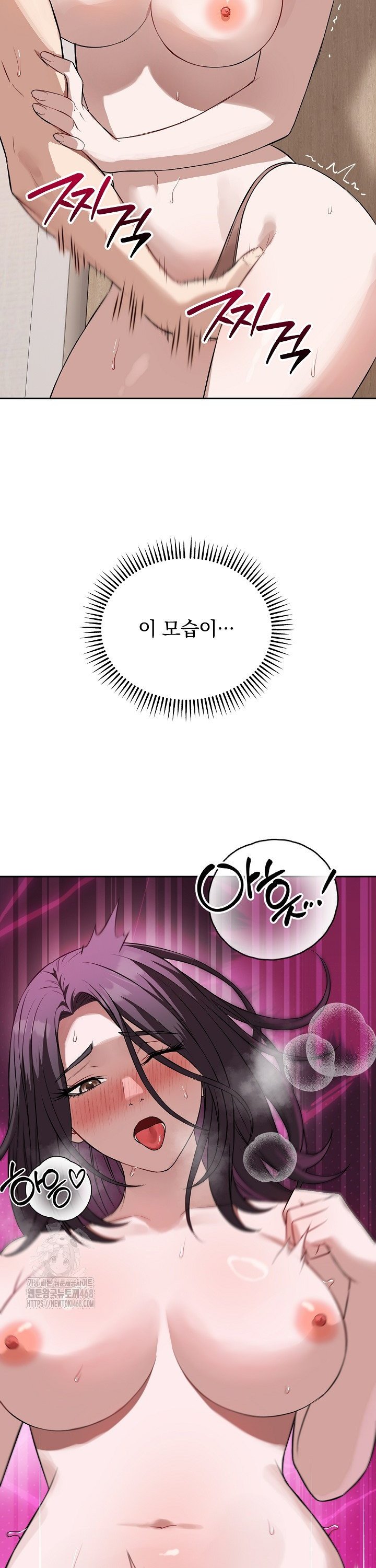 Dad, Cheer Up! Raw Chapter 24 - Page 27