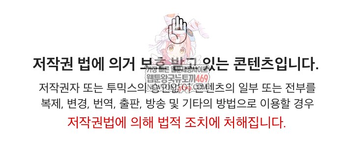 Dad, Cheer Up! Raw Chapter 26 - Page 1