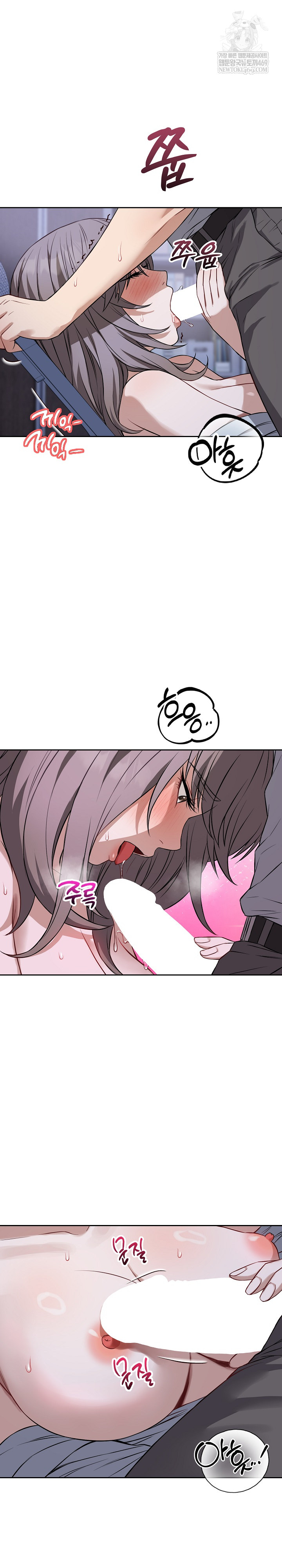 Dad, Cheer Up! Raw Chapter 26 - Page 19