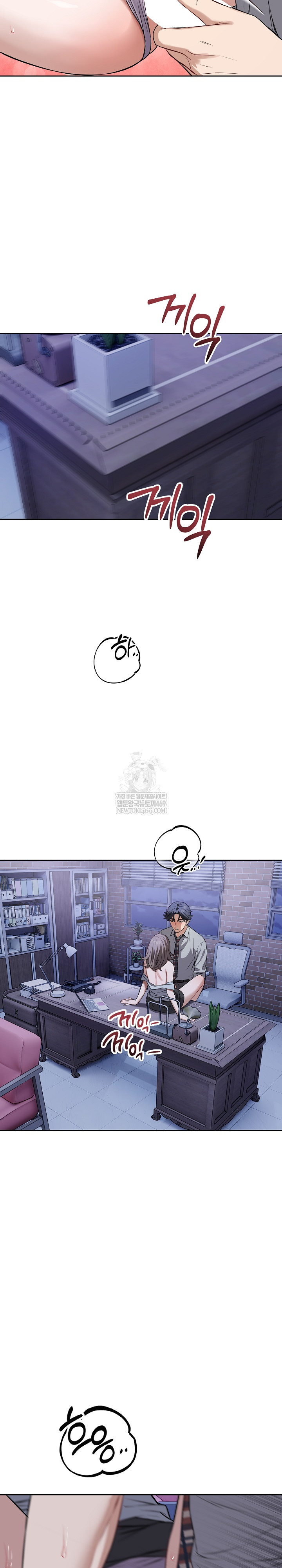 Dad, Cheer Up! Raw Chapter 26 - Page 24