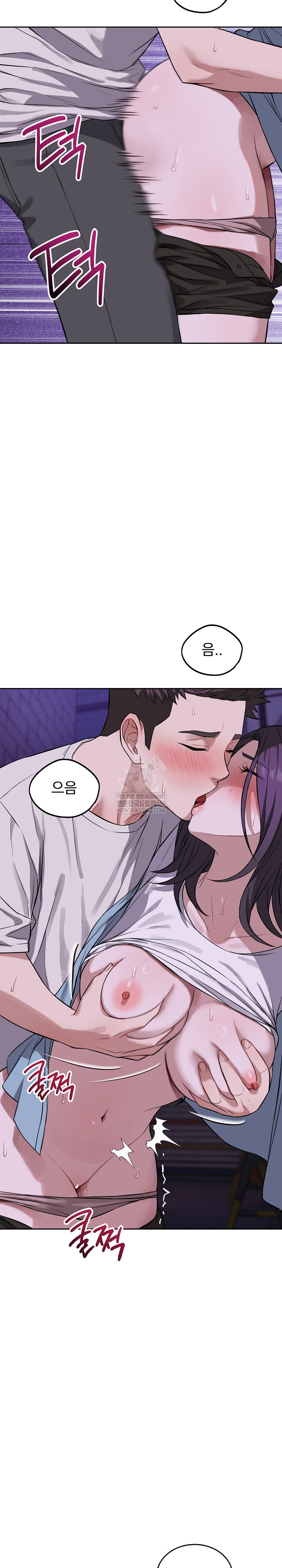 Dad, Cheer Up! Raw Chapter 32 - Page 15