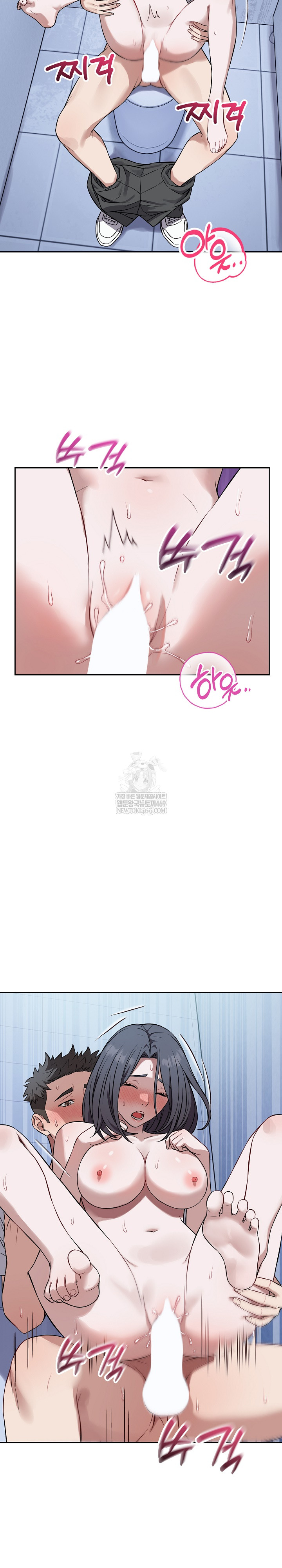 Dad, Cheer Up! Raw Chapter 32 - Page 22