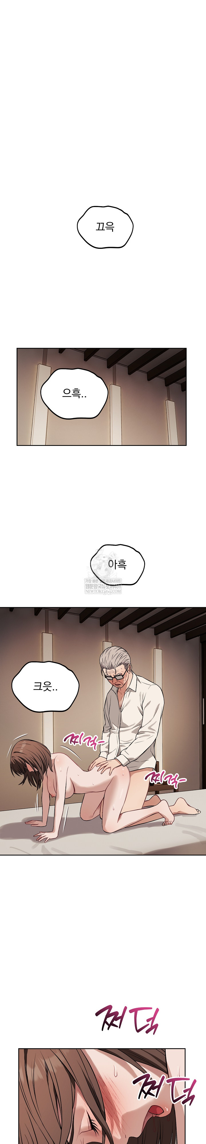 Dad, Cheer Up! Raw Chapter 34 - Page 23