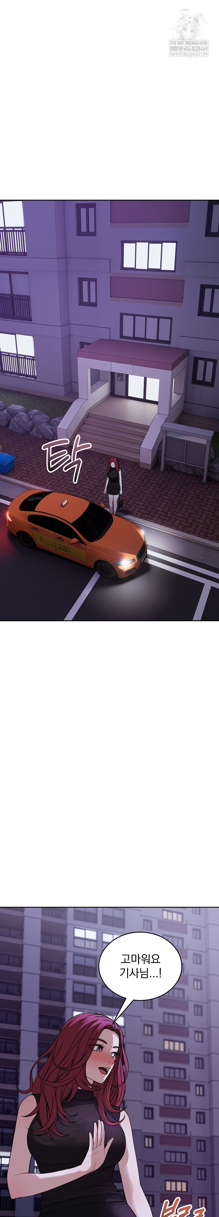 Dad, Cheer Up! Raw Chapter 35 - Page 19