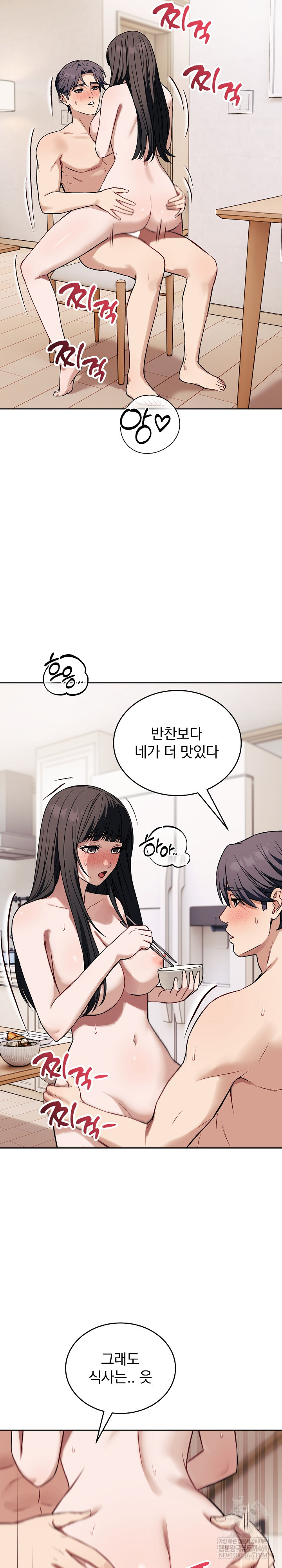 Dad, Cheer Up! Raw Chapter 37 - Page 24