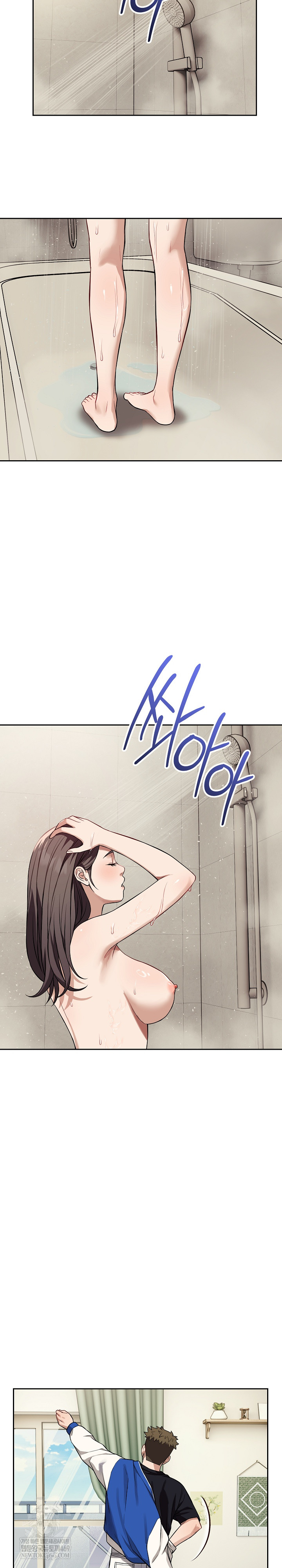 Dad, Cheer Up! Raw Chapter 40 - Page 16