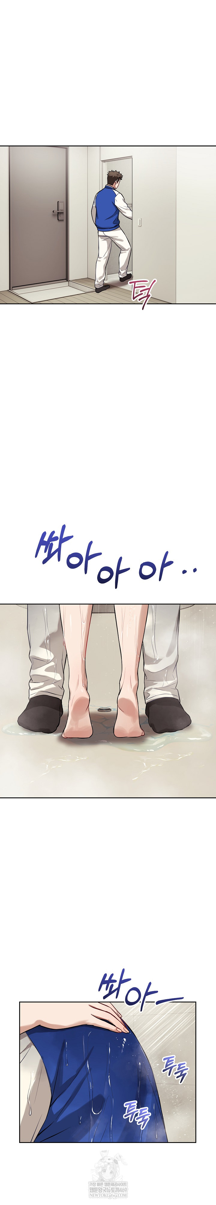 Dad, Cheer Up! Raw Chapter 40 - Page 21