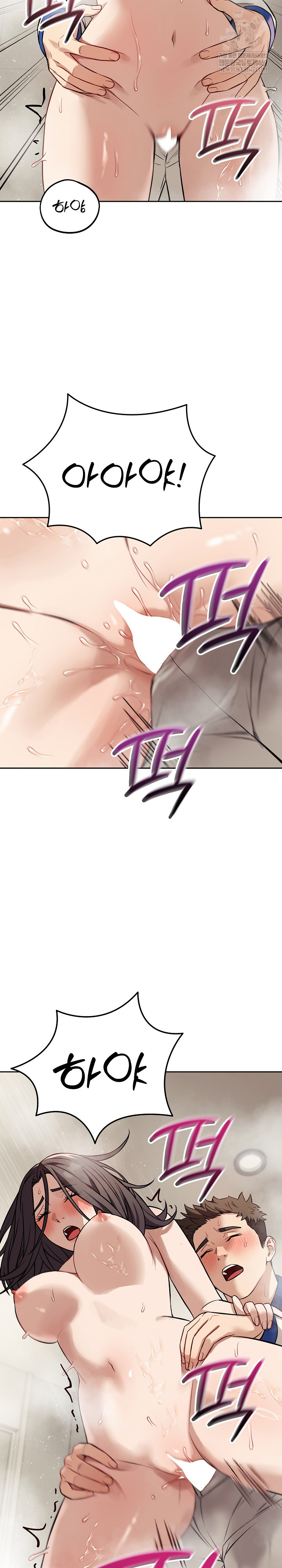 Dad, Cheer Up! Raw Chapter 41 - Page 10