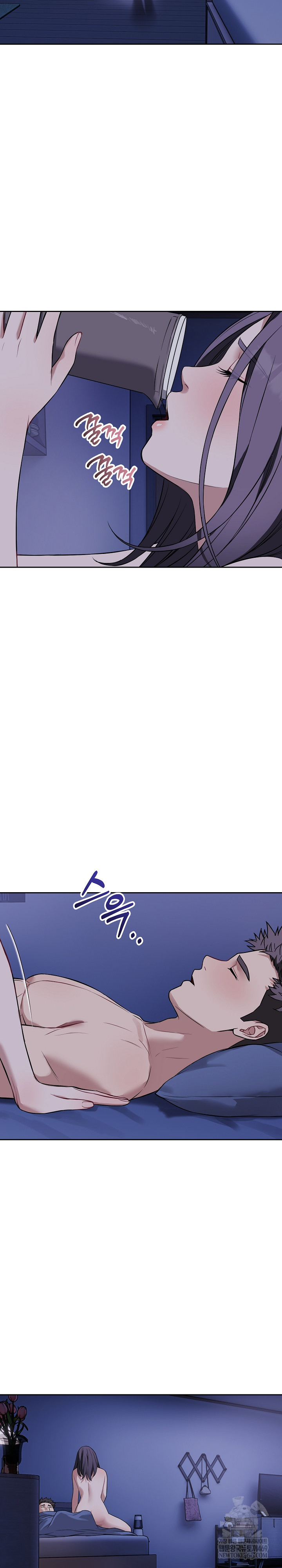 Dad, Cheer Up! Raw Chapter 41 - Page 17