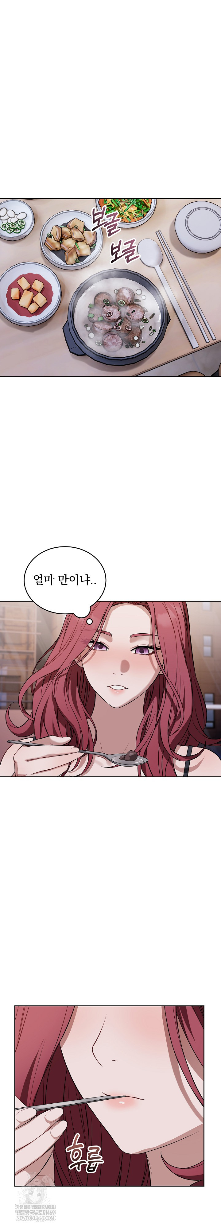 Dad, Cheer Up! Raw Chapter 42 - Page 10