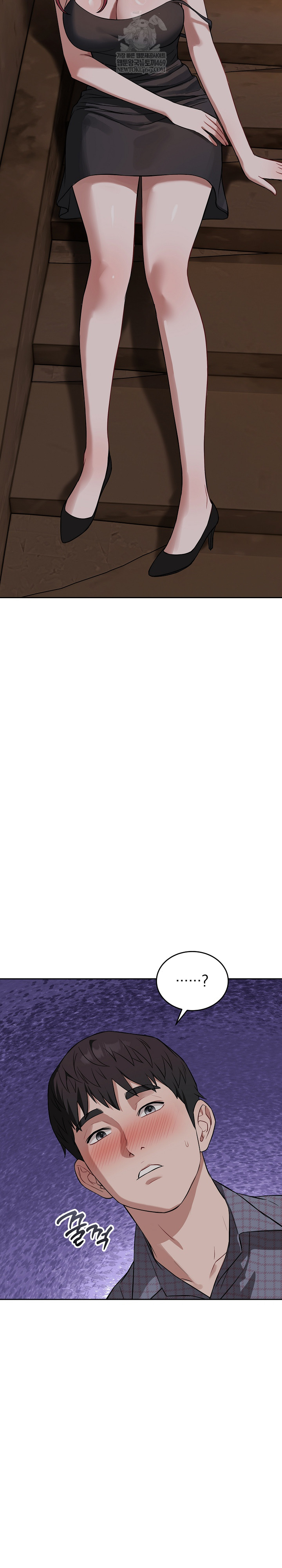 Dad, Cheer Up! Raw Chapter 42 - Page 17