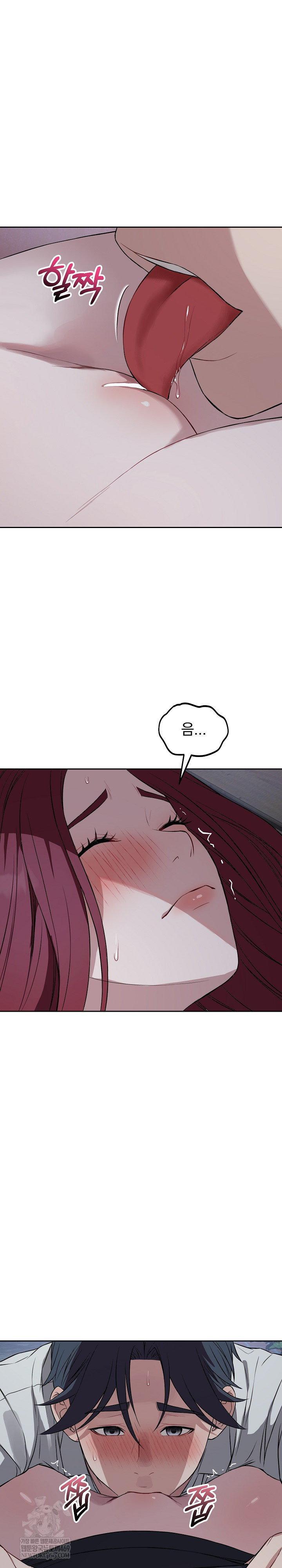 Dad, Cheer Up! Raw Chapter 43 - Page 15