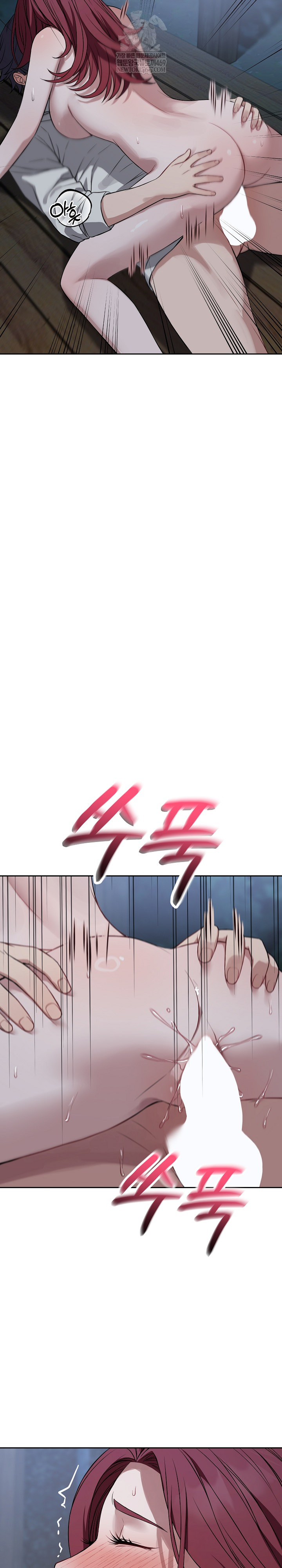 Dad, Cheer Up! Raw Chapter 43 - Page 23