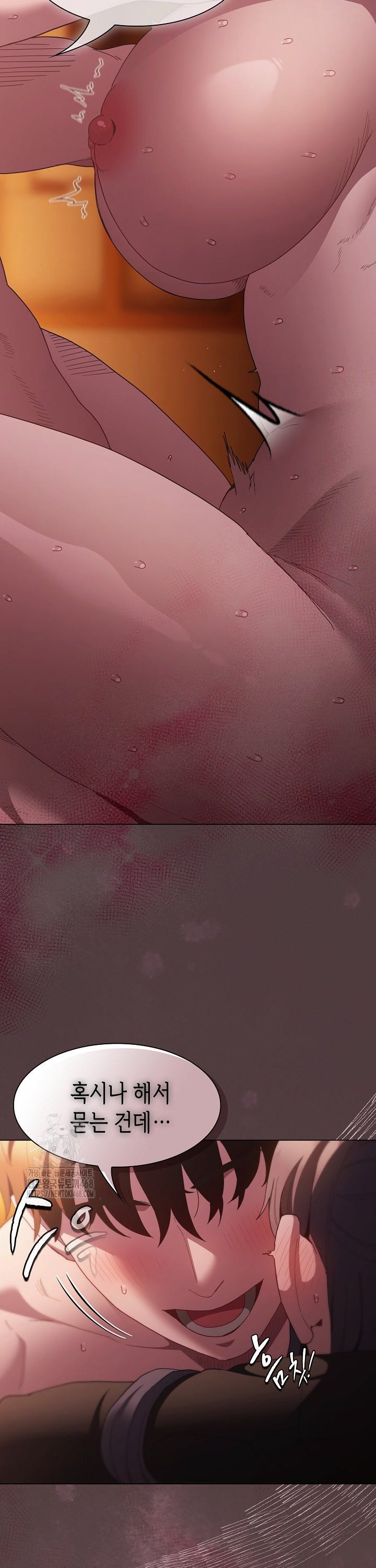 Believe! I Will Offer You My First Raw Chapter 23 - Page 11