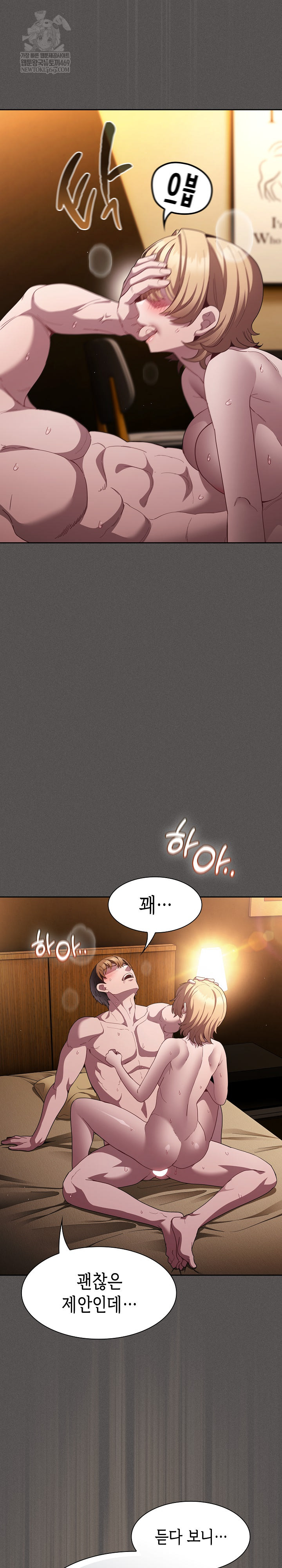 Believe! I Will Offer You My First Raw Chapter 30 - Page 20