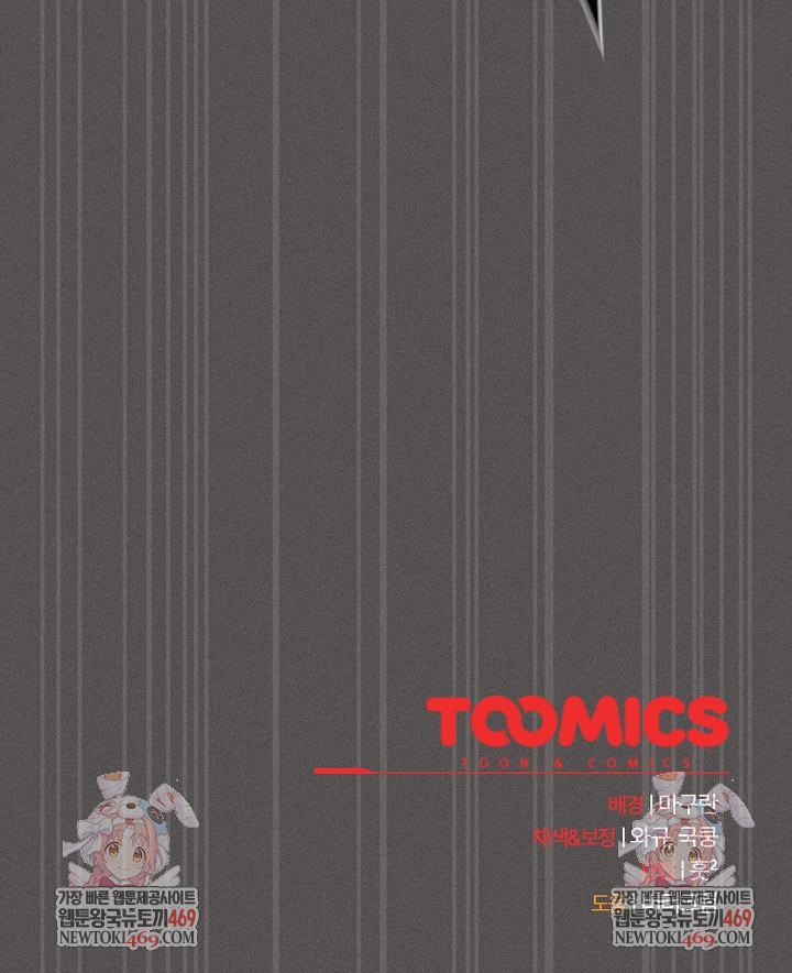 Believe! I Will Offer You My First Raw Chapter 30 - Page 35