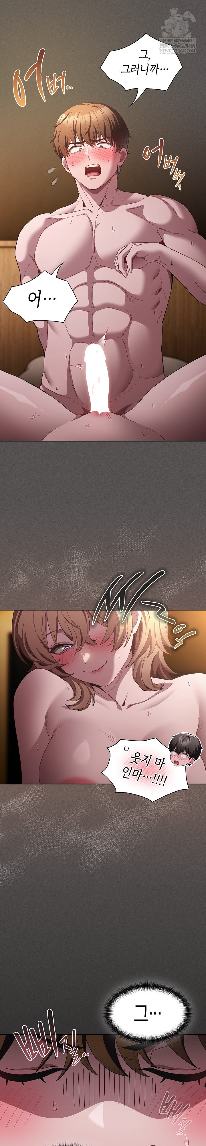 Believe! I Will Offer You My First Raw Chapter 30 - Page 8