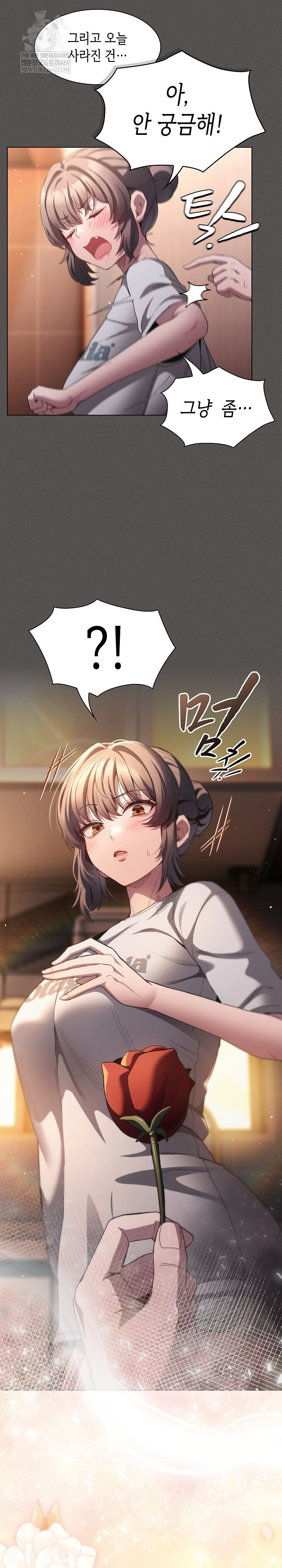 Believe! I Will Offer You My First Raw Chapter 31 - Page 17