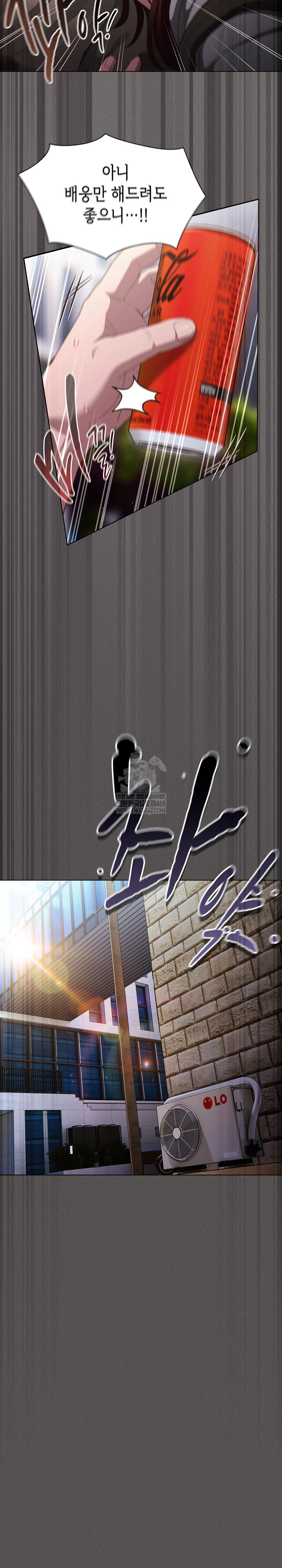 Believe! I Will Offer You My First Raw Chapter 32 - Page 27